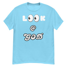 Load image into Gallery viewer, Look @ GOD Men's classic tee